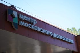«Летние ритмы»: концерт организуют во Внукове. Фото: Анна Быкова, «Вечерняя Москва»