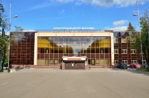Жителей Внукова пригласили на концерт в Культурном центре «Внуково». Фото: Анна Быкова, «Вечерняя Москва»