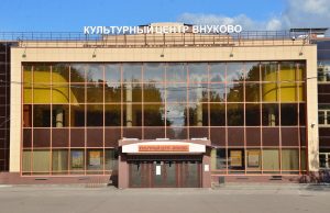 Спортивную программу для детей организуют во Внукове. Фото: Анна Быкова, «Вечерняя Москва»