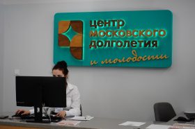Представителей старшего поколения из Внукова пригласили принять участие в мероприятиях проекта «Московское долголетие». Фото: Анна Быкова, «Вечерняя Москва»